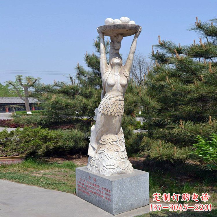 南京中领雕塑传奇女娲石雕雕塑