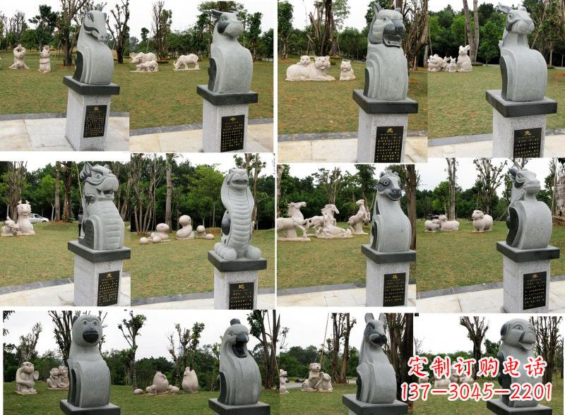 南京十二生肖石雕
