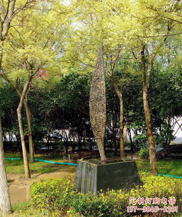 南京公园树叶景观铜雕