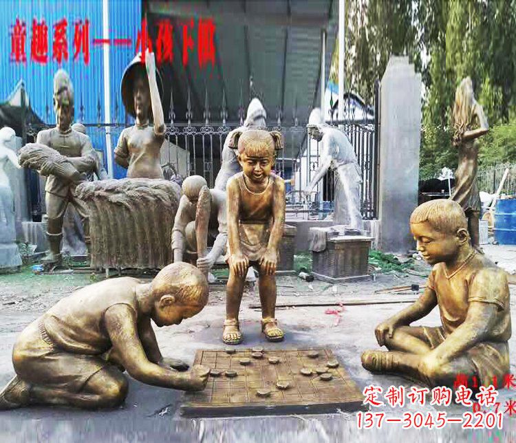 南京铜质童趣儿童下棋雕塑