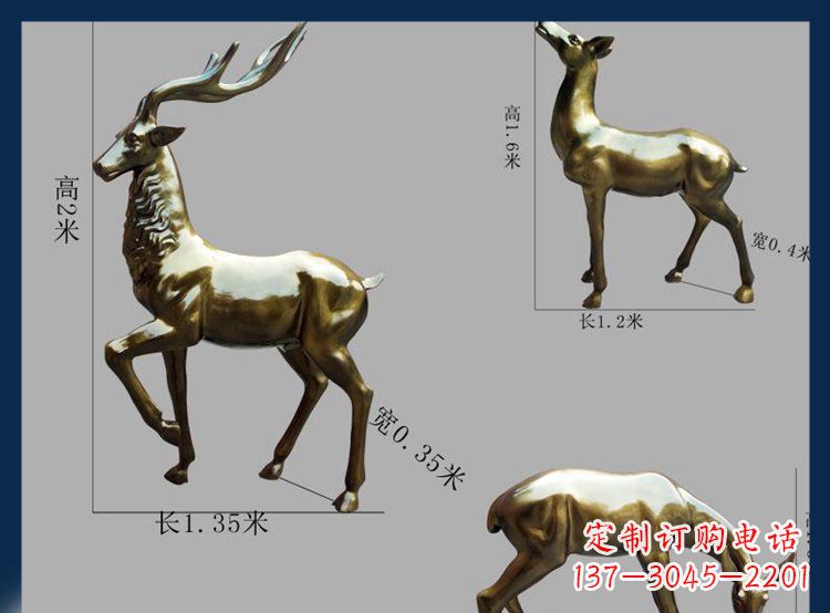 南京高品质铜雕贴金小鹿动物雕塑