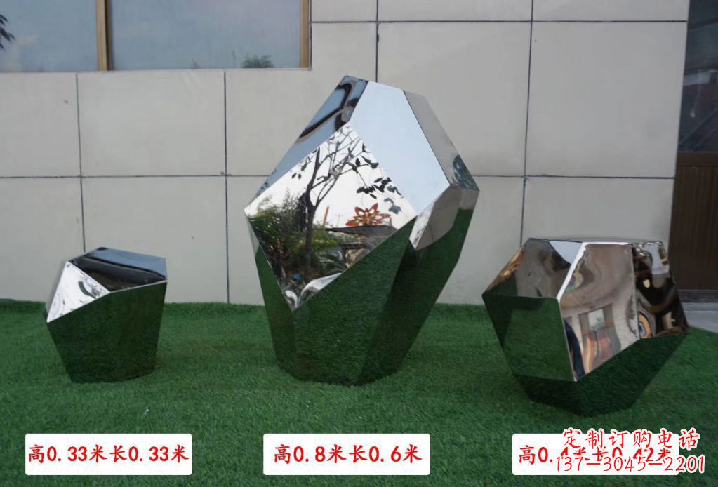 南京公园小区不锈钢镜面鹅卵石雕塑