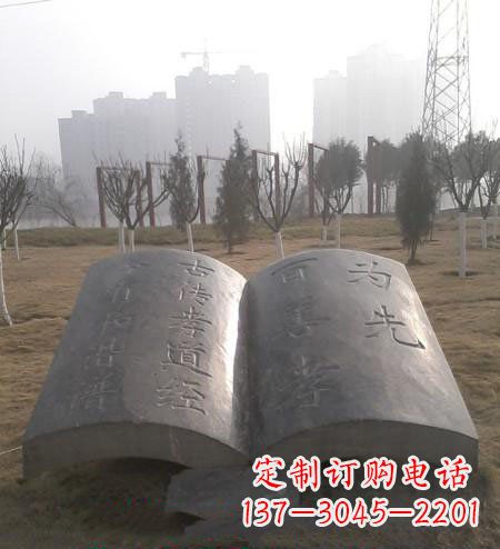 南京书籍铜雕,传承孝道文化