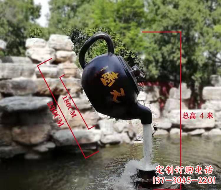 南京公园园林玻璃钢仿真茶壶天壶雕塑