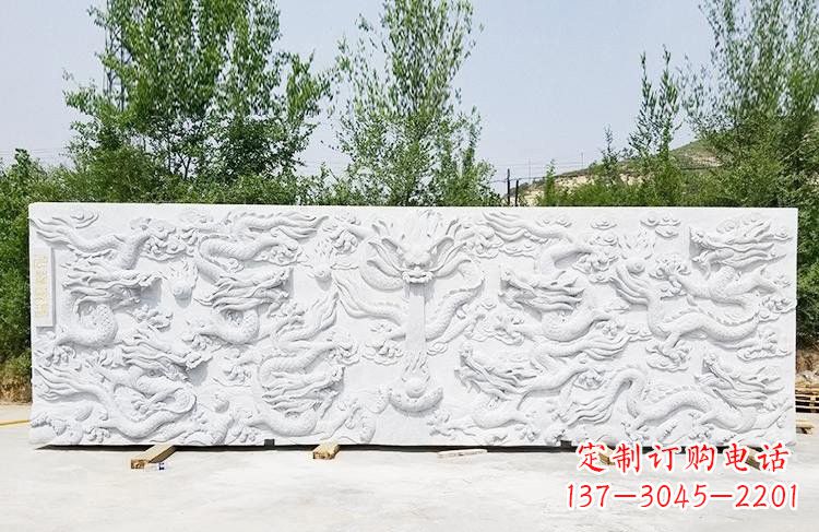 南京专为公园园林打造的汉白玉九龙壁雕塑