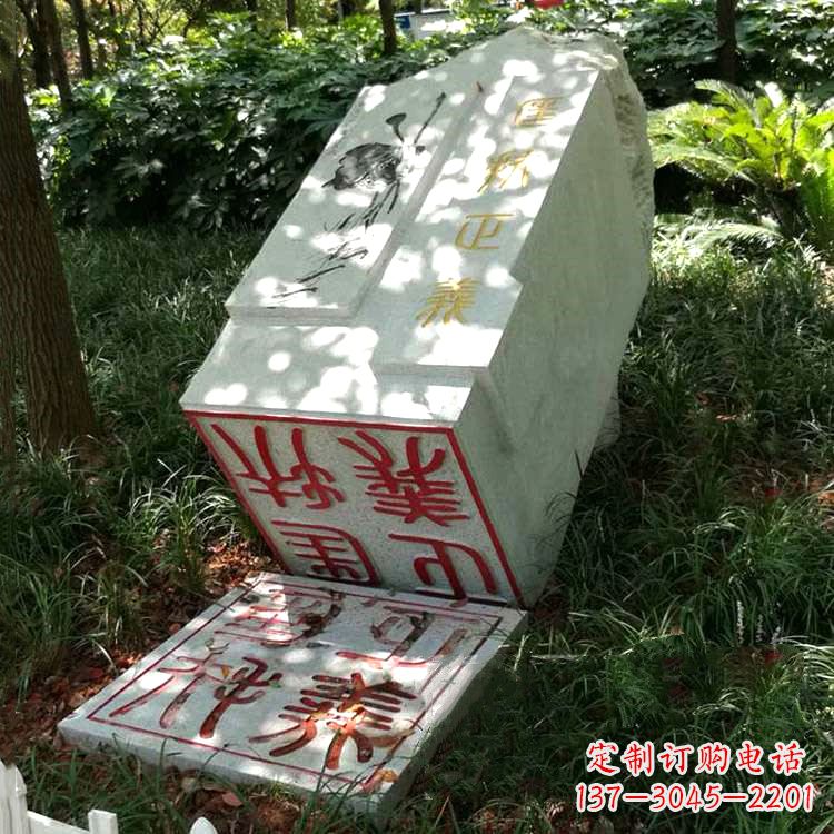 南京公园园林汉白玉印章石雕