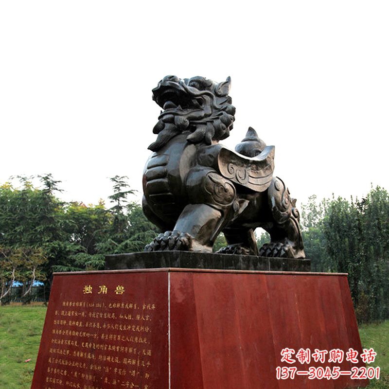南京公正独角兽雕塑-清平公正神兽公园动物雕塑摆件