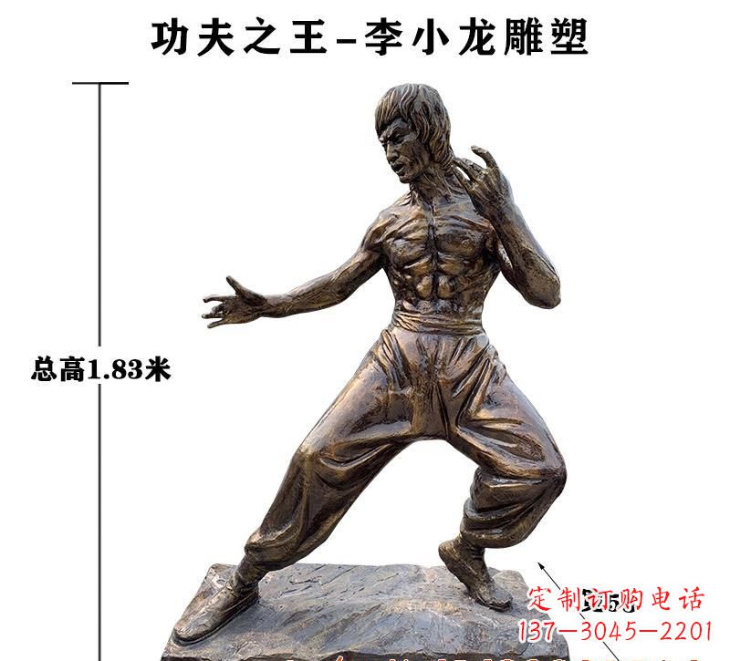 南京功夫之王李小龙铜雕 (2)
