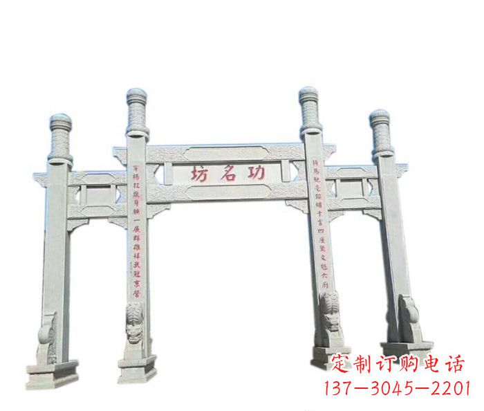 南京功名坊石雕三门石牌坊高质量定制牌坊雕塑