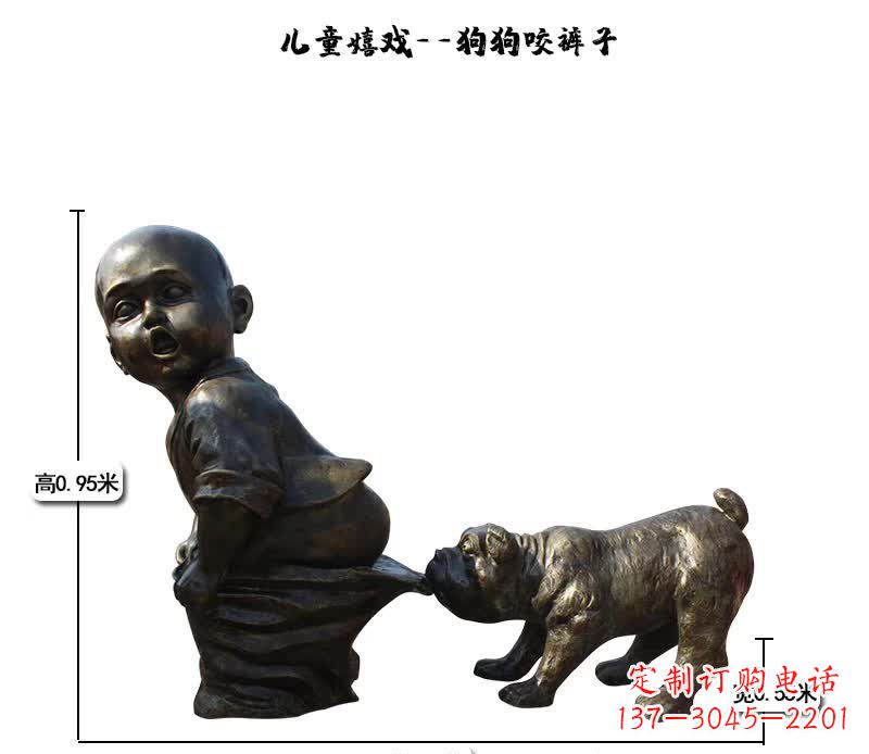 南京上海中领雕塑快乐儿童成长铜雕
