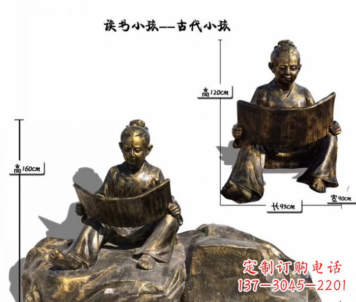 南京正宗古代小孩雕塑