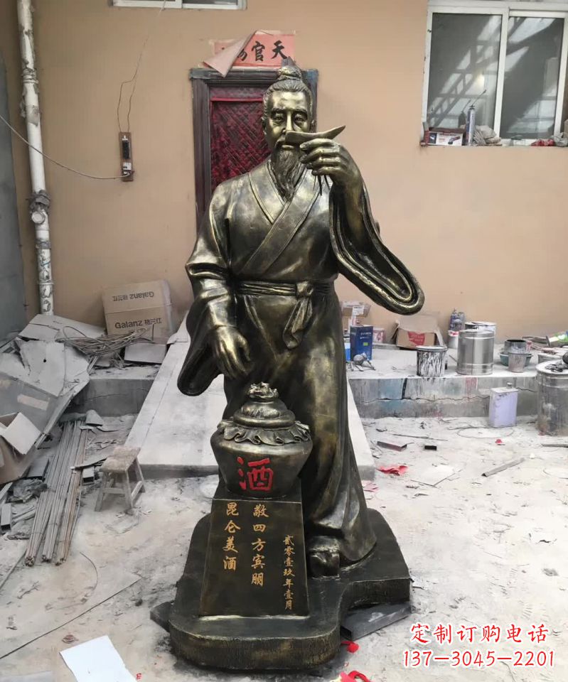 南京艺术之美,杜康人物铜雕定制服务