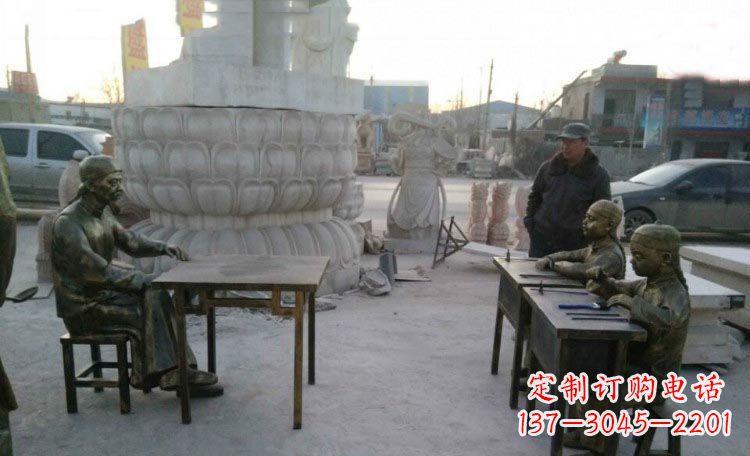 南京典雅传承古代教书先生与学生铜雕塑