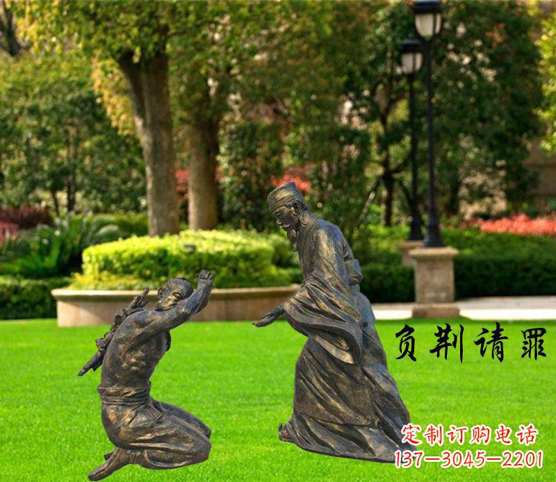 南京古代名人负荆请罪铜雕
