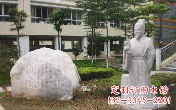 南京古代名人韩愈石雕