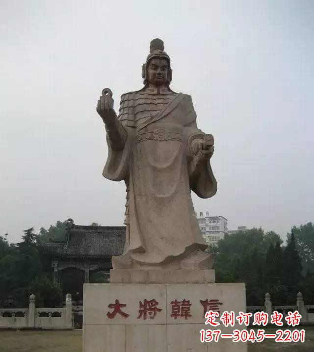 南京古代名人韩信石雕