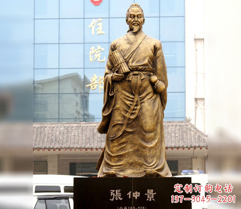 南京古代名人张仲景铜雕 