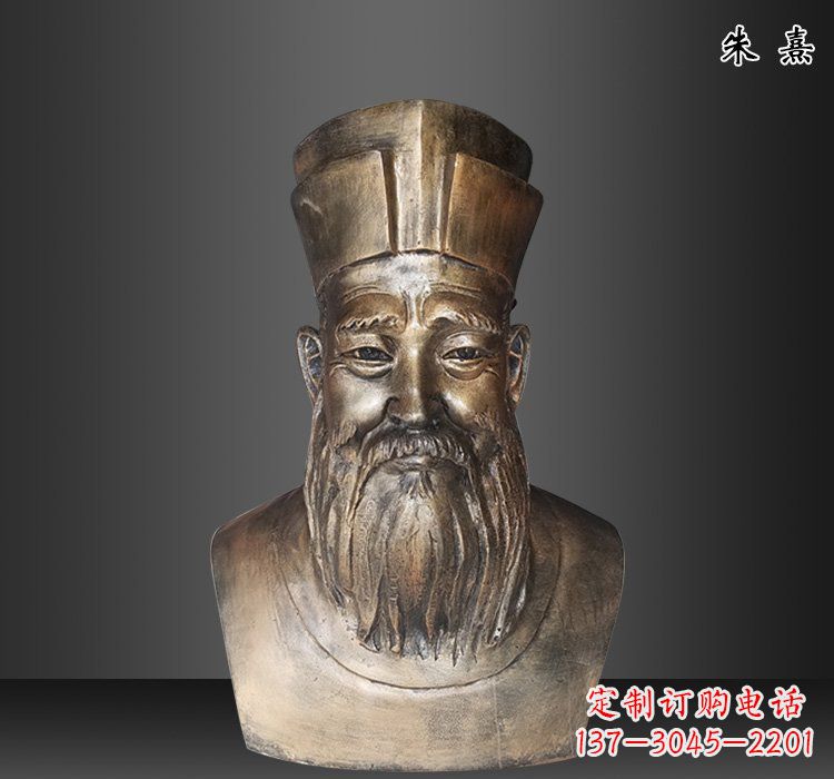 南京精美雕塑---赏朱熹铜雕