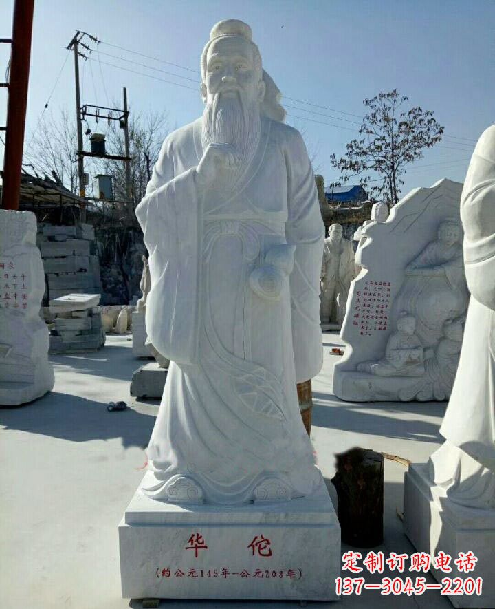南京传承古代文化,纪念古代名医——华佗石雕