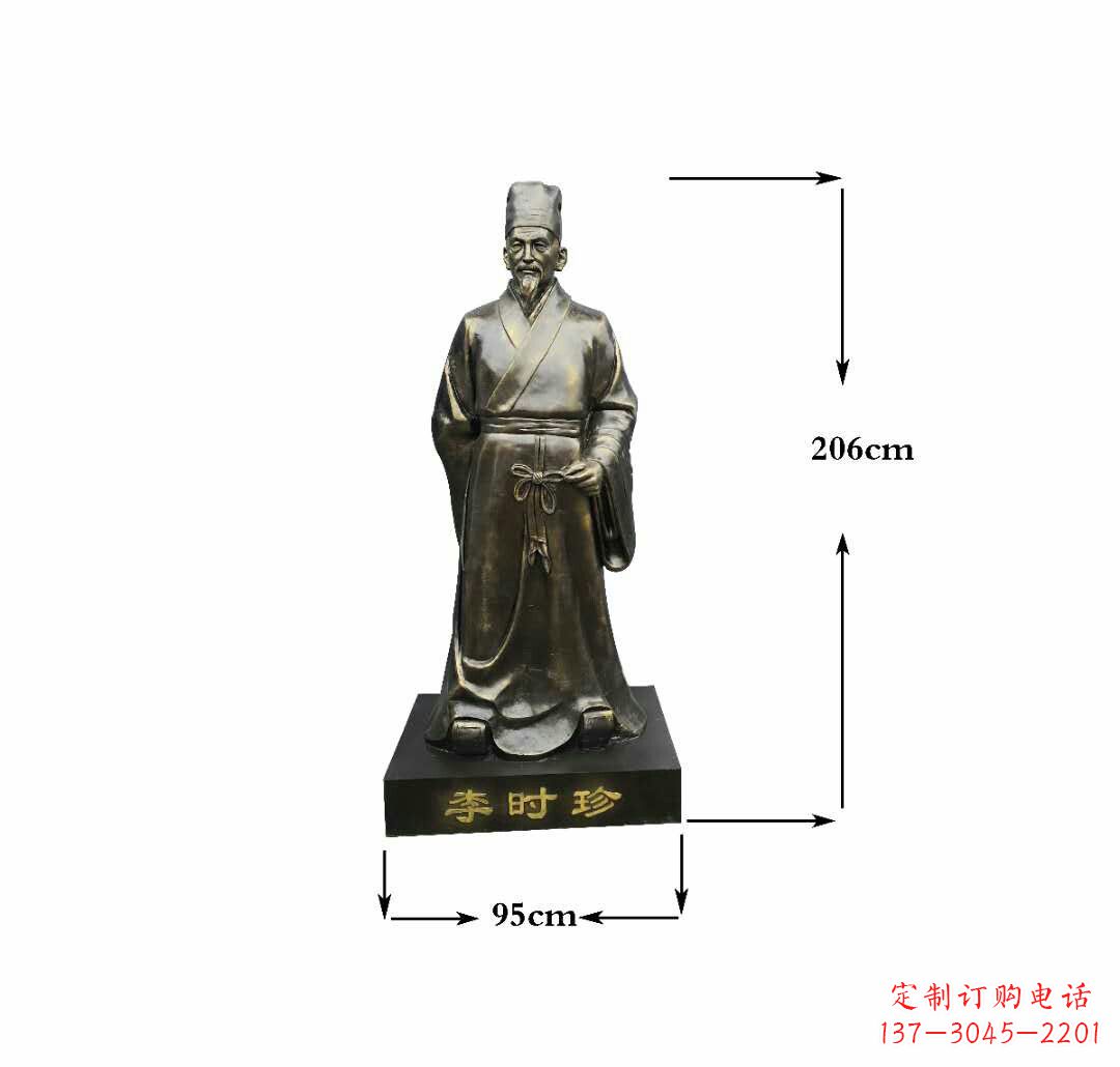 南京李时珍铜雕——精致传承古代名医精神