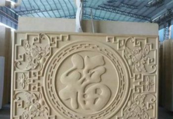 南京福字雕塑——祝福世界，缔造美好未来