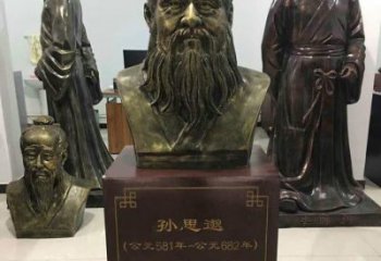 南京标志性雕塑-孙思邈半身像铜雕