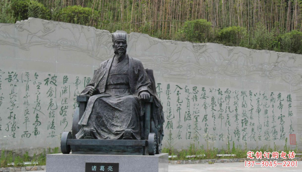南京古典诸葛亮雕塑