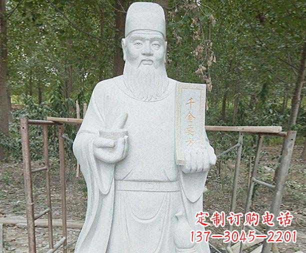 南京传承古代神医孙思邈精美雕塑