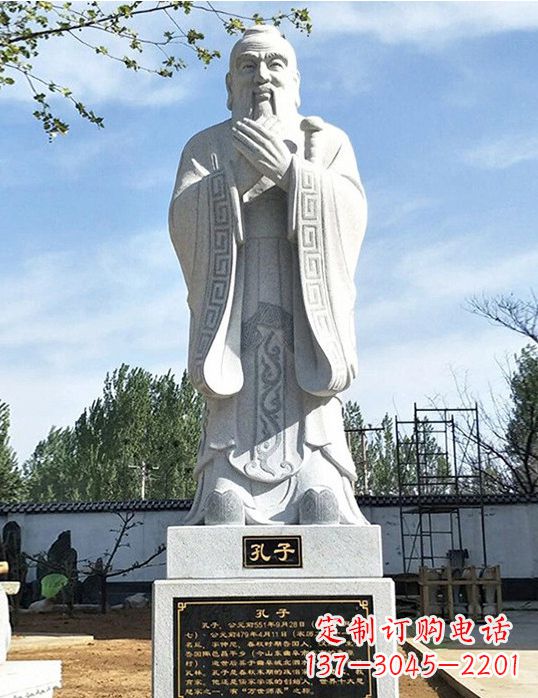 南京古代石雕孔子