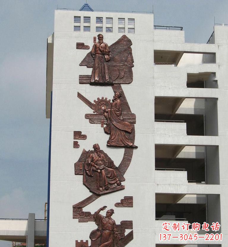 南京古代四大发明名人铜浮雕