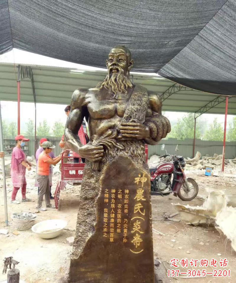 南京古代炎帝铜雕