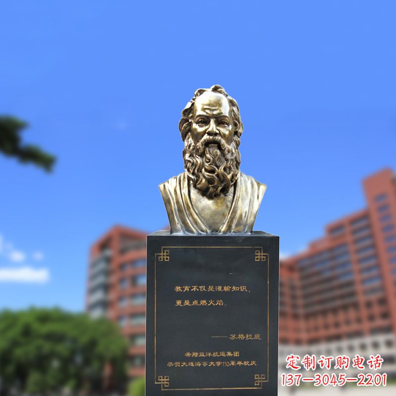 南京经典苏格拉底铜雕像,传承古希腊精神