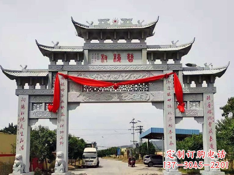 南京固强石雕牌坊