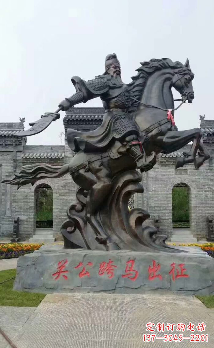 南京荣耀中华——关公骑马铜雕