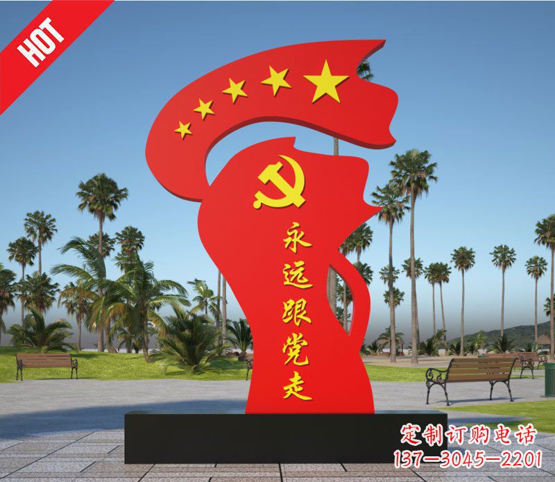 南京重现中国红旗风采——中领雕塑不锈钢红旗雕塑