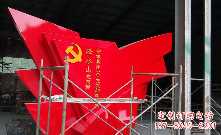 南京广场不锈钢党旗雕塑 (2)