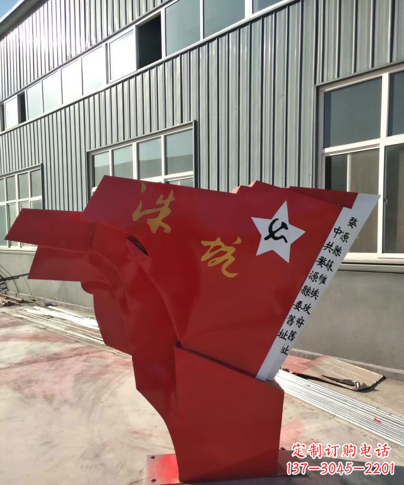 南京不锈钢党旗雕塑,12寸大小