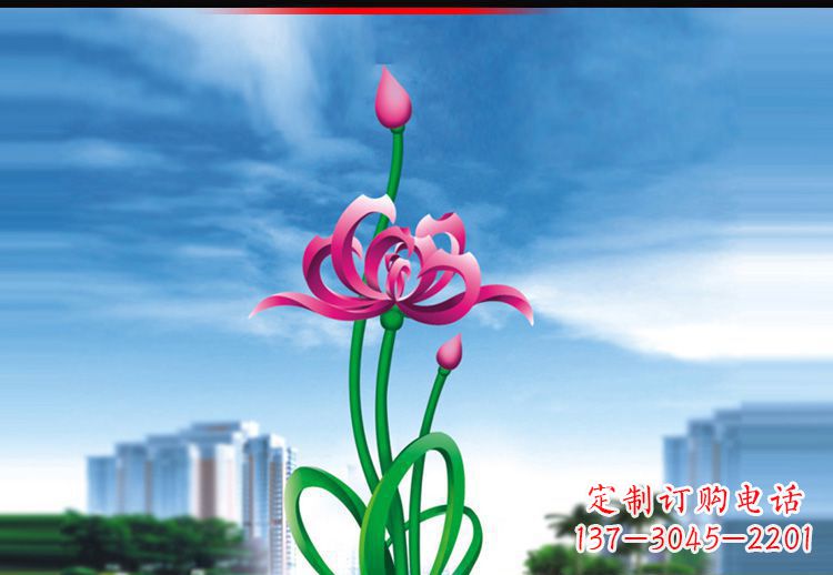 南京优雅贵族,荷花不锈钢雕塑