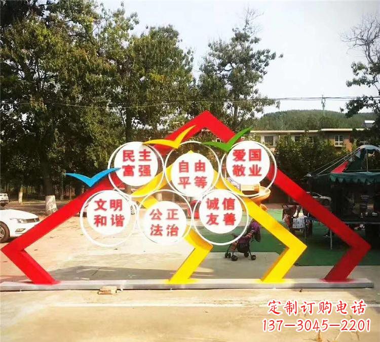 南京不锈钢文化党旗党建雕塑