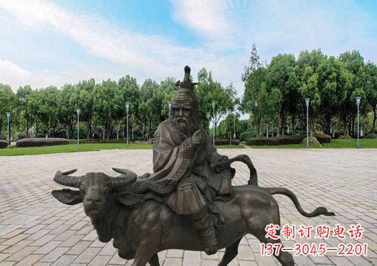 南京艺术品般的雕塑——广场老子骑牛铜雕