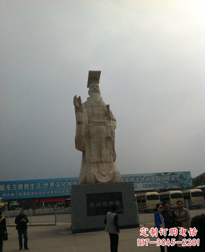 南京广场秦始皇石雕