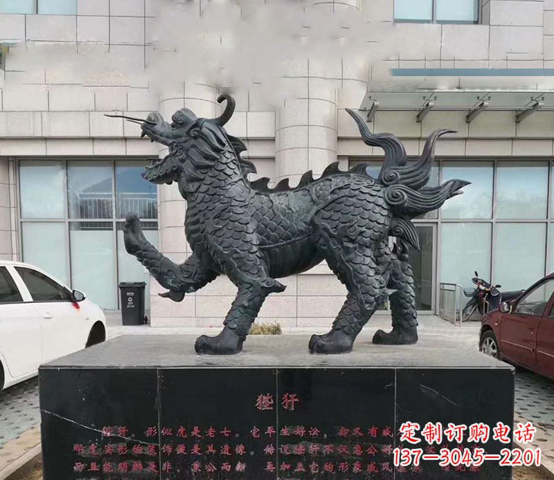 南京广场神兽狴犴铜雕