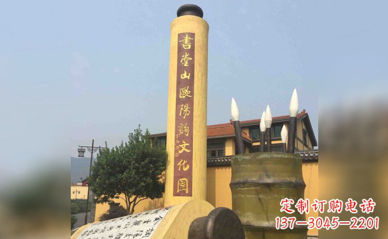 南京书卷雕塑,让古韵活现