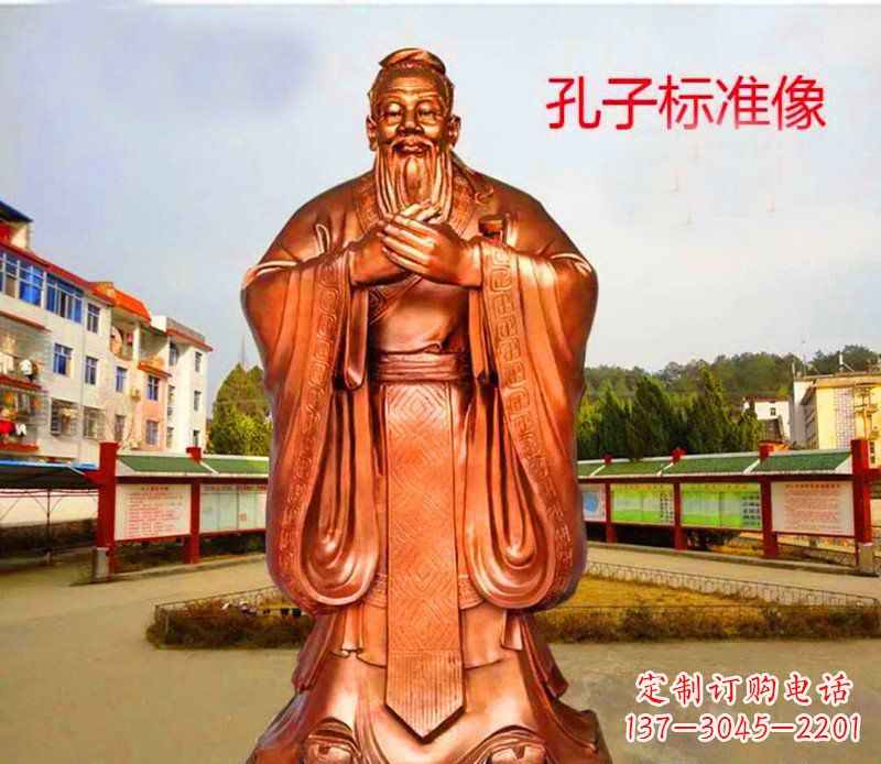 南京广场铜雕孔子礼仪人物雕塑