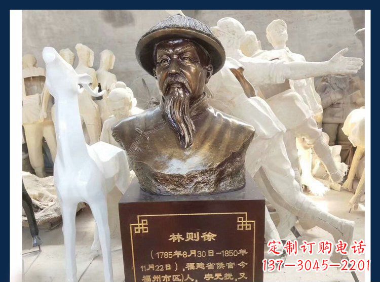 南京天下英雄林则徐铜雕塑