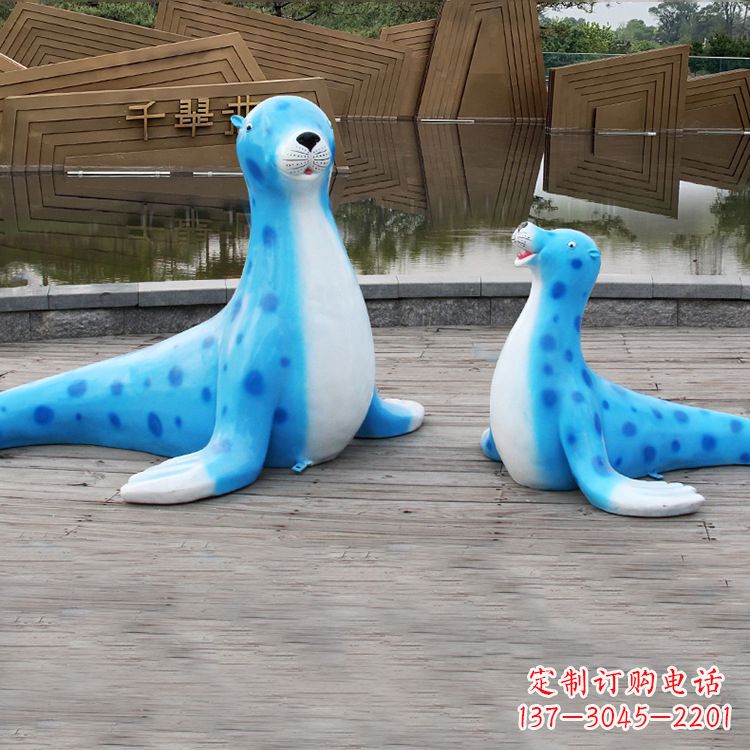 南京海豹玻璃钢卡通雕塑