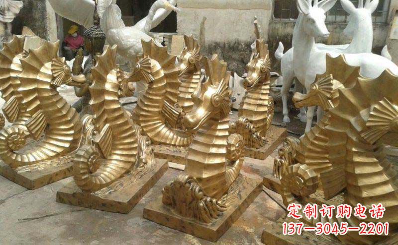 南京海马动物铜雕