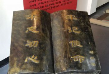 南京精美书籍铜雕，让你的文化景观更加精致