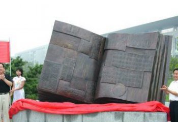 南京中领雕塑——书籍景观铜雕