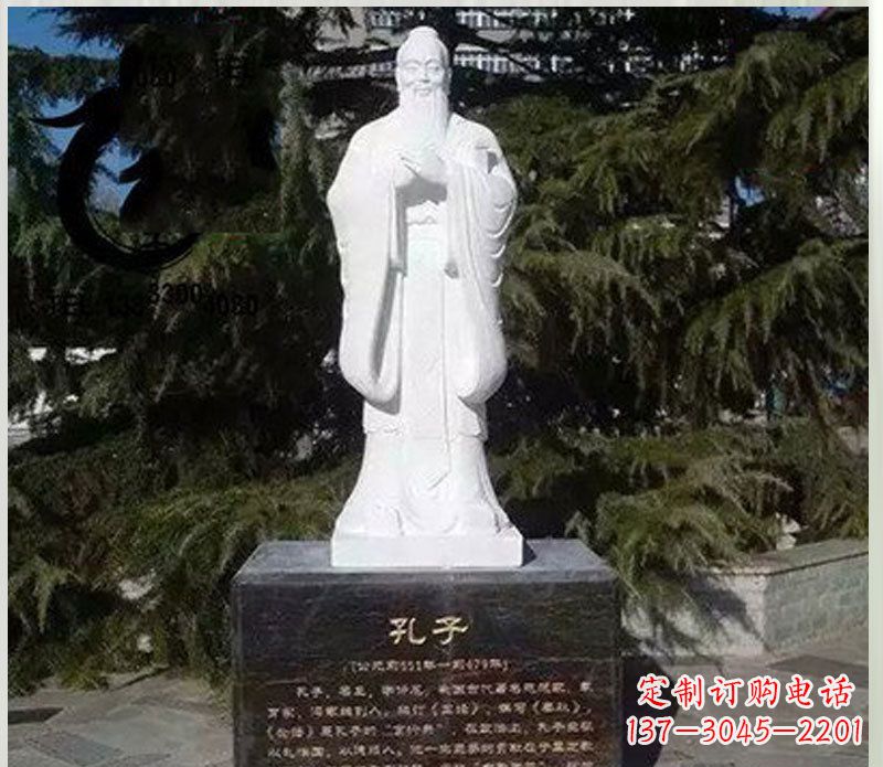 南京汉白玉大型孔子雕塑